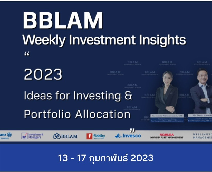 BBLAM Weekly Investment Insights 13 - 17 กุมภาพันธ์ 2023 - BUALUANG FUND