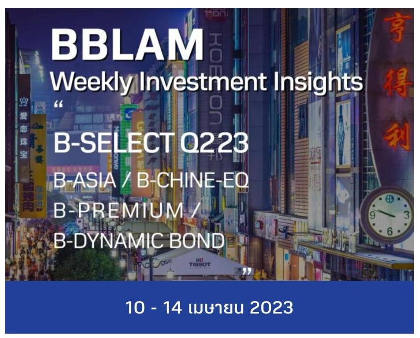 BBLAM Weekly Investment Insights 10-14 เมษายน 2023 - BUALUANG FUND