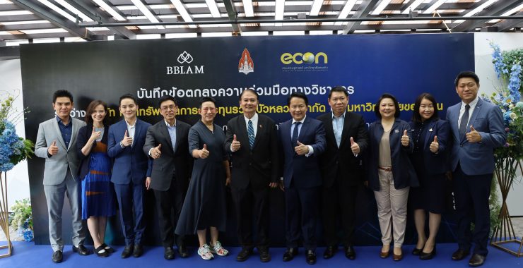 BBLAM จับมือ ม.ขอนแก่น สร้างนักการเงินรุ่นใหม่ หนุนการเงินครอบครัวอีสานแข็งแกร่ง