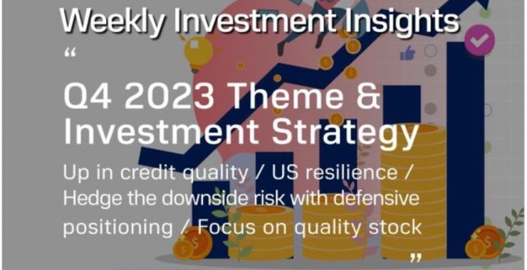 BBLAM Weekly Investment Insights 16-20 ตุลาคม 2023