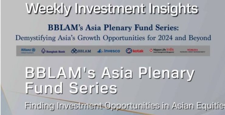 BBLAM Weekly Investment Insights 27 พฤศจิกายน – 1 ธันวาคม 2023