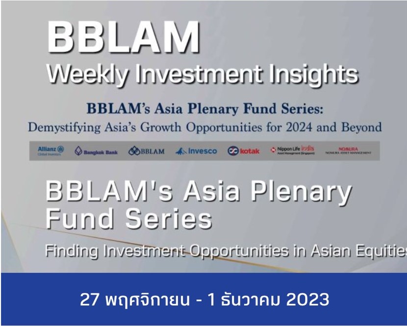 BBLAM Weekly Investment Insights 27 พฤศจิกายน - 1 ธันวาคม 2023 ...