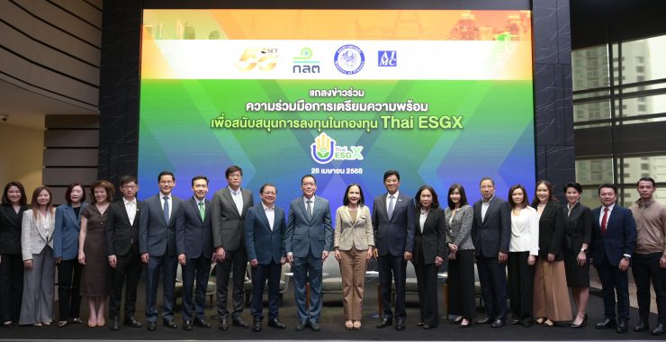 BBLAM พร้อมสนับสนุนการลงทุนในหุ้นกลุ่มความยั่งยืน เตรียมเสนอขาย 3 กองทุน Thai ESGX ใหม่ IPO 2-8 พ.ค. 2568 นี้