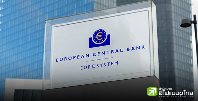 ผู้ว่าการ ECB เห็นต่างเรื่องทิศทางดอกเบี้ย ชี้แม้คุมเงินเฟ้อได้ ยังต้องจับตาหลายปัจจัยเสี่ยง