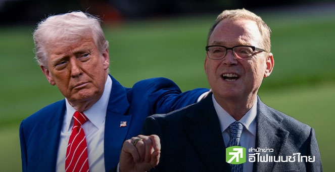 ‘ทรัมป์’ เตรียมประกาศชื่อประธานเฟดคนใหม่ช่วงต้นปีหน้า – ‘แฮสเซตต์’ ขึ้นแท่นตัวเต็ง