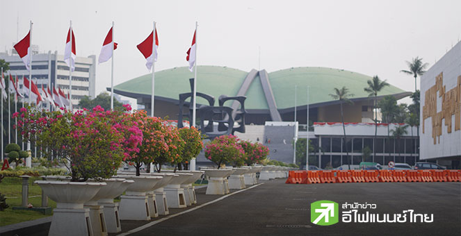 อินโดนีเซียขาดดุลงบประมาณ พุ่งแตะ 2.9% ของ GDP สูงสุดในรอบ 20 ปี