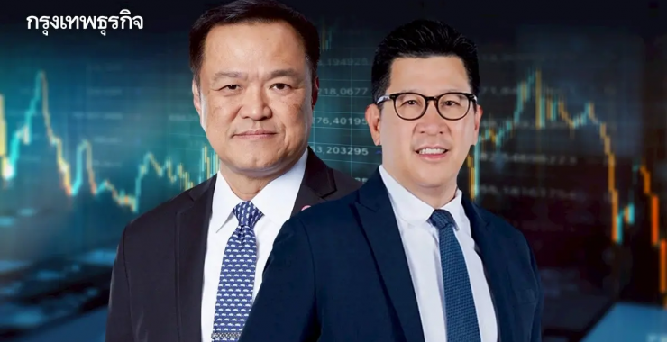 Fitch จับตา ‘รัฐบาลอนุทิน’ ชี้ความมั่นคงของพรรคร่วม คือ ตัวตัดสินอันดับเครดิตไทย