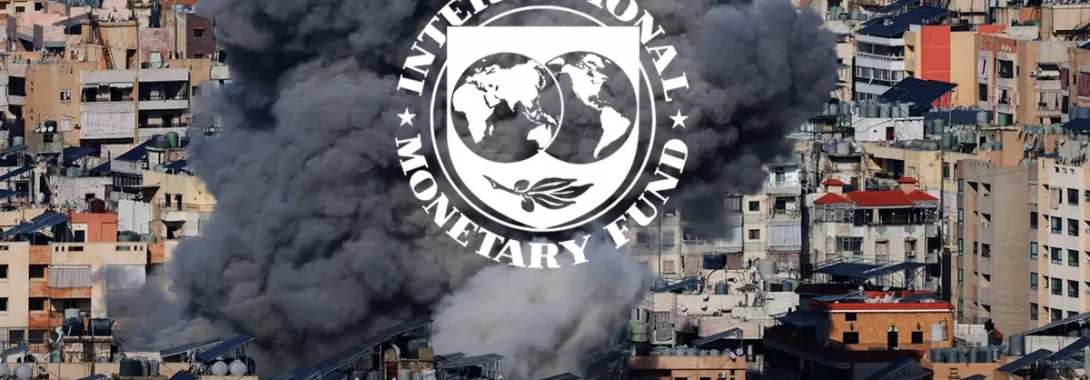 IMF เตือน! ‘ระวังตะวันออกกลาง’ เสี่ยง ‘ลามเศรษฐกิจโลก