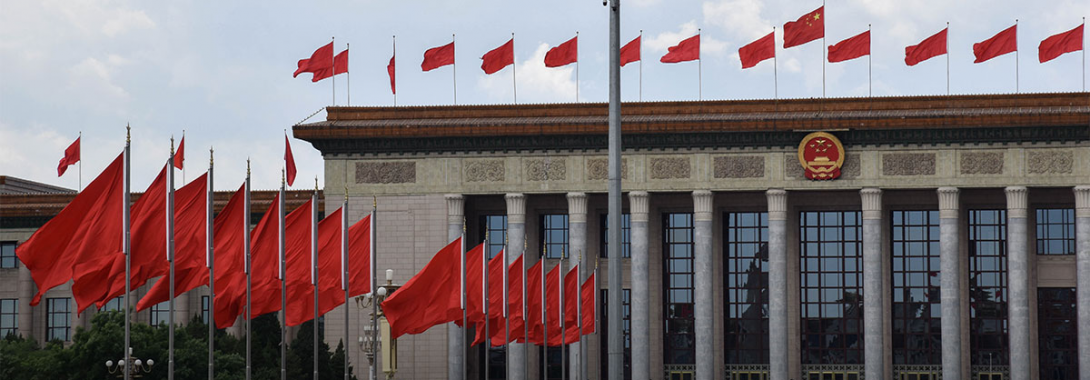 จีนเปิดฉากประชุมสองสภา จับตาแผนกระตุ้นศก.-ประกาศเป้า GDP