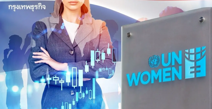 ไทยผงาดแชมป์ CEO หญิงสูงสุดในเอเชีย ‘UN Women กางสถิติทุบสถิติภูมิภาค 2 เท่า’