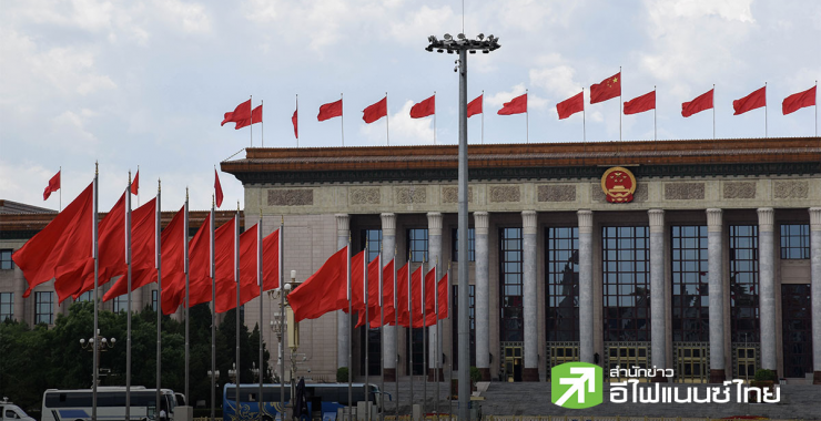 จีนเปิดฉากประชุมสองสภา จับตาแผนกระตุ้นศก.-ประกาศเป้า GDP