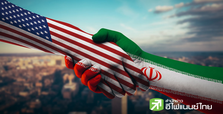 อิหร่านยื่น 10 เงื่อนไขยุติสงคราม – เปิดฮอร์มุซ แลกจ่ายค่าผ่านทาง 2 ล้านดอลล์