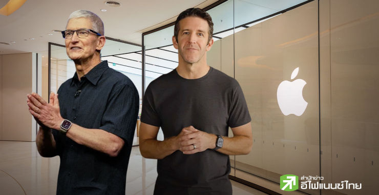 ทิม คุก เตรียมวางมือ ส่งไม้ต่อ จอห์น เทอร์นัส ทายาทสายฮาร์ดแวร์ คุมบังเหียน มีผล 1 ก.ย.นี้