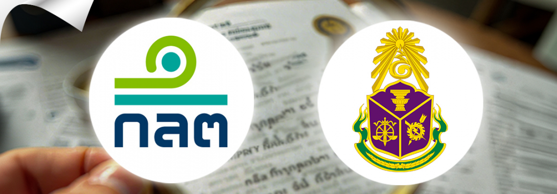 ก.ล.ต.-ป.ป.ช. ผนึกผนึกตลาดทุน คุมเข้มทุจริตบจ.-บริษัทเครือข่าย