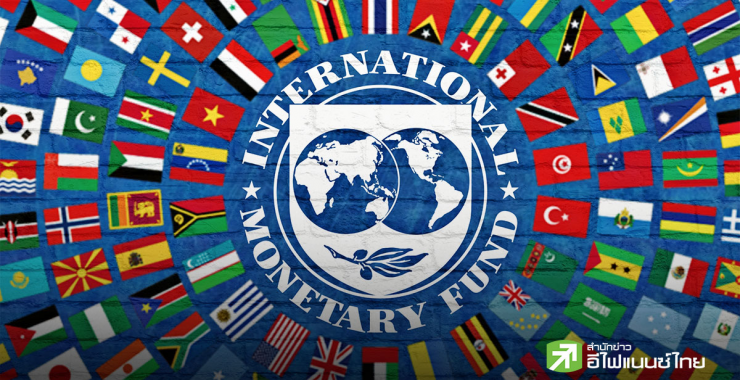 ผู้นำ IMF เตือนโลกเร่งรับมือวิกฤตซ้ำซ้อน-หวั่น AI อาจสร้างความเหลื่อมล้ำรอบใหม่