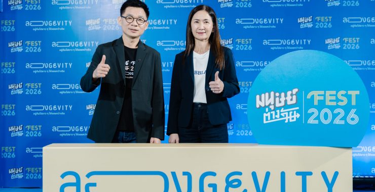BBLAM จุดประกายแนวคิด Longevity ในงาน “มนุษย์ต่างวัย Fest 2026” ผ่านการวางแผนการเงินและการลงทุน