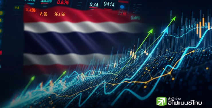 ต่างชาติมองบวกหุ้นไทย-แนะลงทุนต่อ หลังปีนี้ SET Index พุ่งนำอาเซียน
