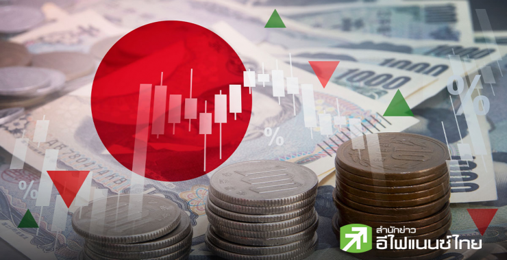 GDP ญี่ปุ่น Q2/26 โต 1.4% – ค่าจ้างแรงงานพุ่งสุงสุดในรอบเกือบ 30 ปี หนุนโอกาส BOJ ขึ้นดบ.สัปดาห์หน้า